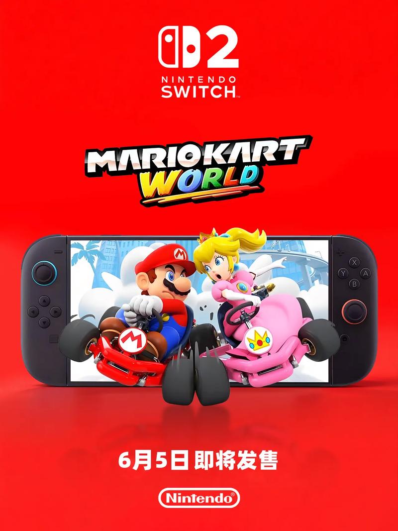 游戏主机介绍
